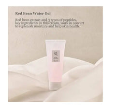 Beauty Of Joseon – Red Bean Water Gel 100ml Clari.com.pk