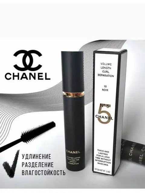 CHANEL MASCARA Noir Volume Longueur Boucle Séparation clari