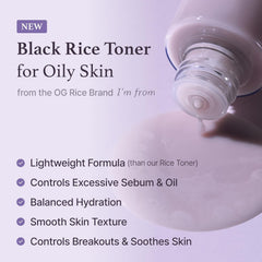 I'm From Black Rice Toner (Renewed)