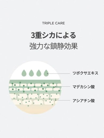 ANUA - Heartleaf 70% Soothing Cream 100ml (3.38oz) | Non-Sticky, soothing, heartleaf, for combination skin, moisturizing, CICA, panthenol