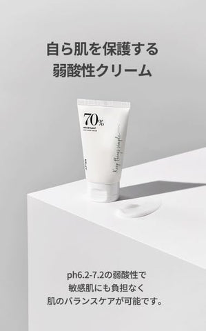 ANUA - Heartleaf 70% Soothing Cream 100ml (3.38oz) | Non-Sticky, soothing, heartleaf, for combination skin, moisturizing, CICA, panthenol