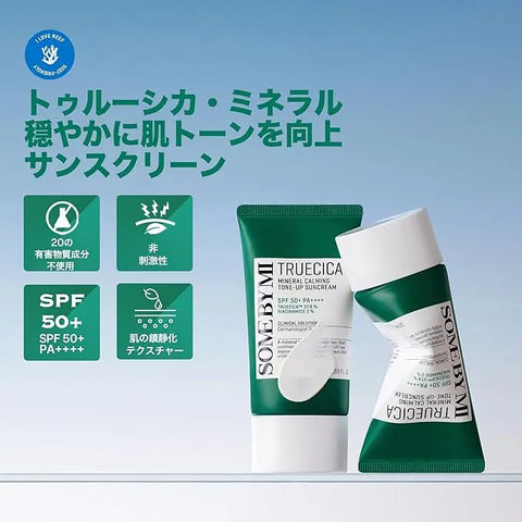 SOME BY MI Truecica Mineral Calming Tone up Sun Cream 50ml SPF50+PA++++Sunscreen Clari